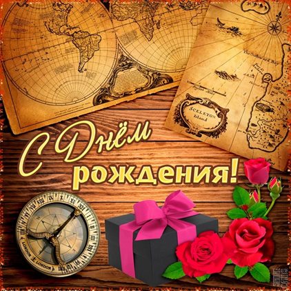 Лучшее фото с цветами мужчине на День Рождения - со стихами 2026