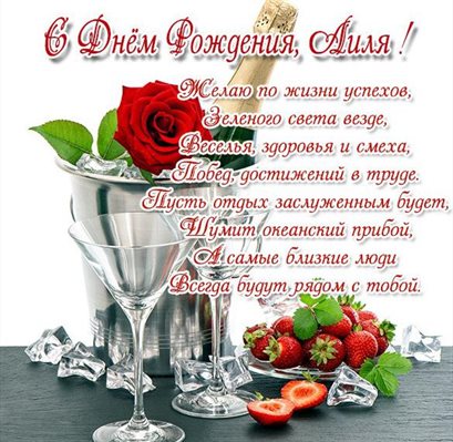 Открытка Лилии