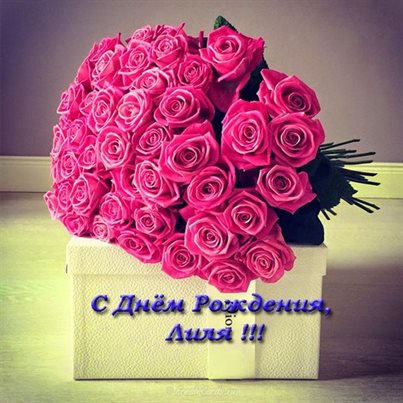 Открытка Лилии