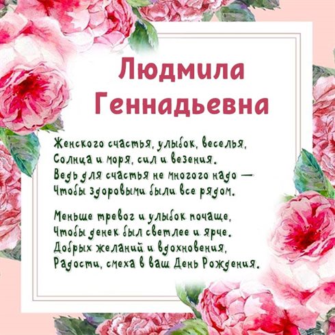 Открытка