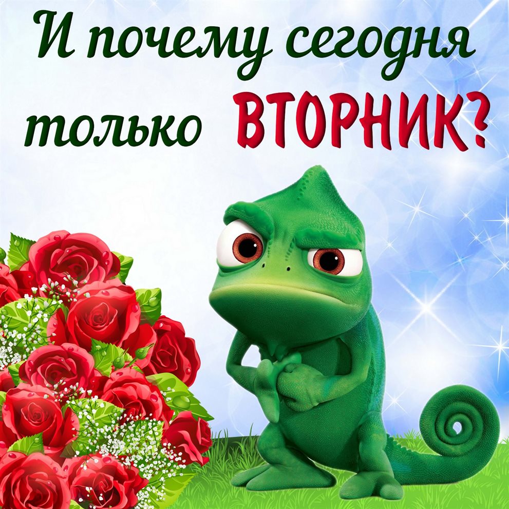 Открытка