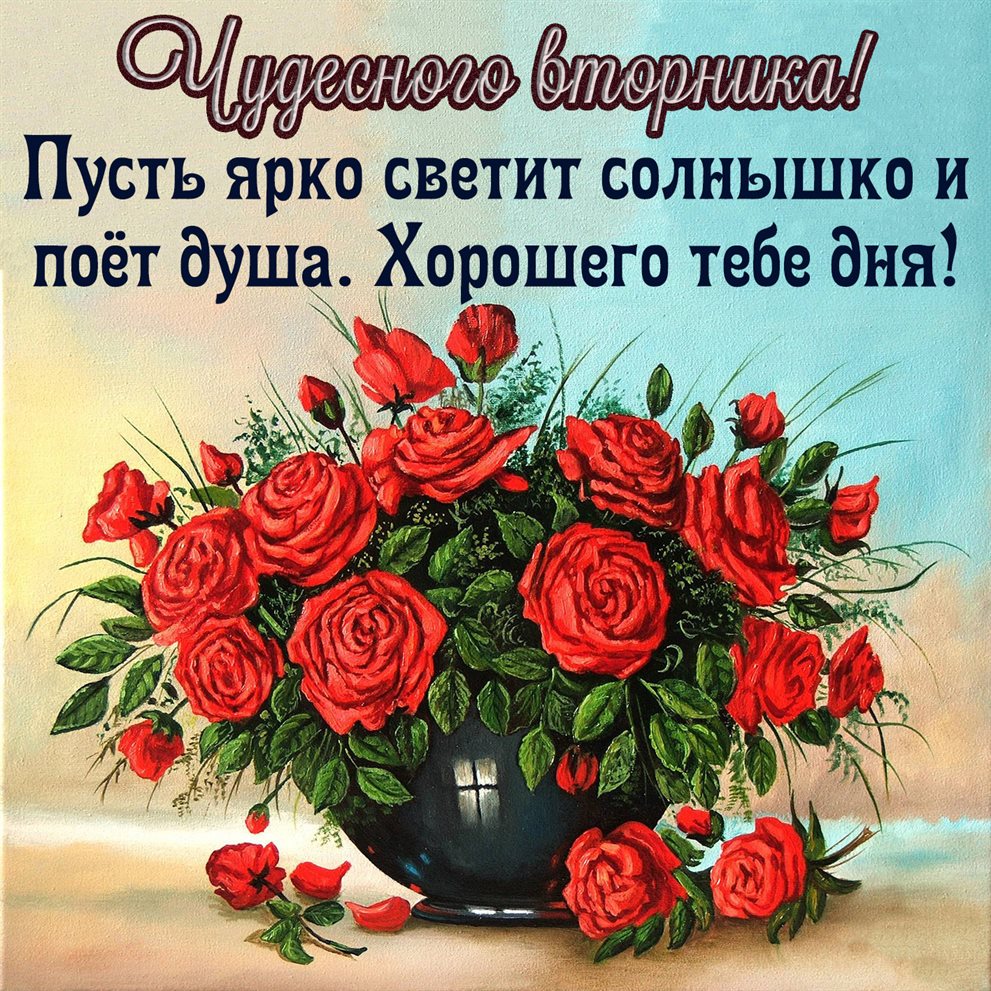 Открытка
