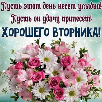 Открытка