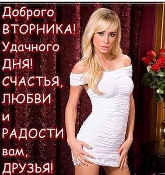 Открытка