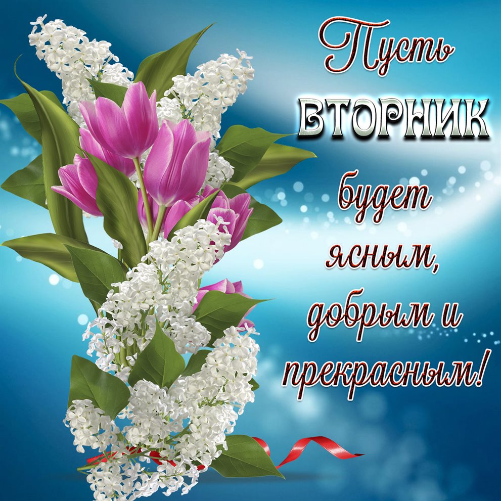 Открытка