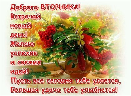 Открытка