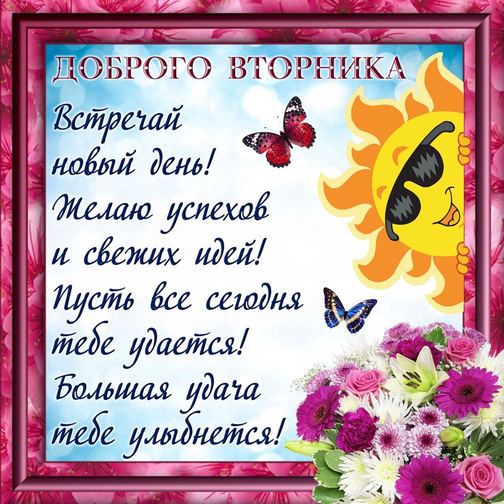 Открытка