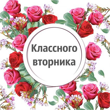 Открытка