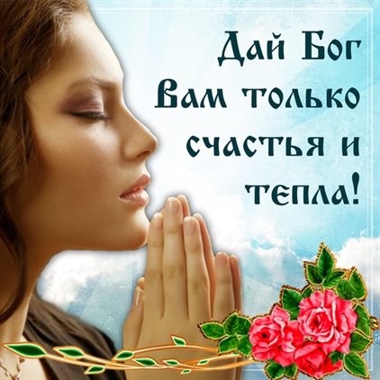 Открытка