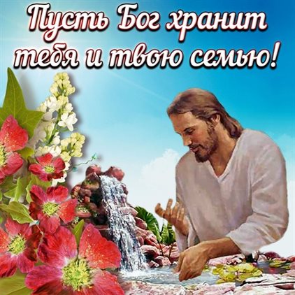 Открытка