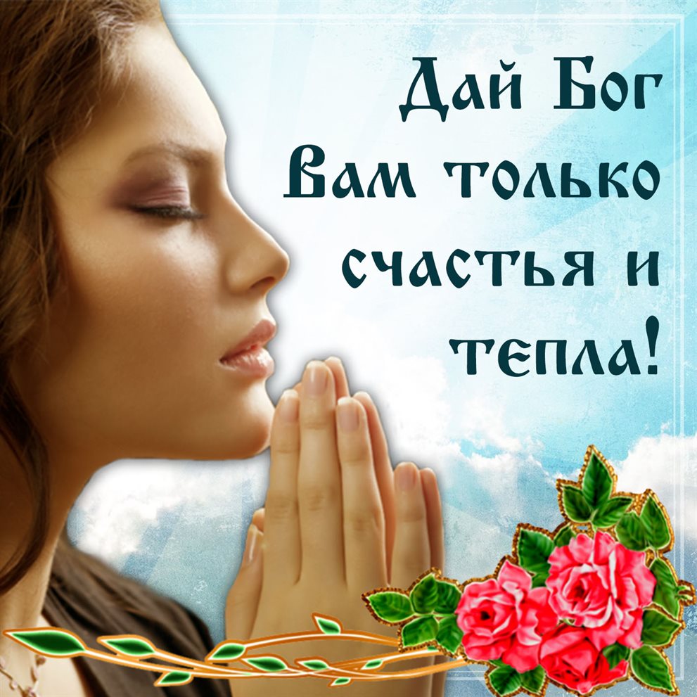 Открытка