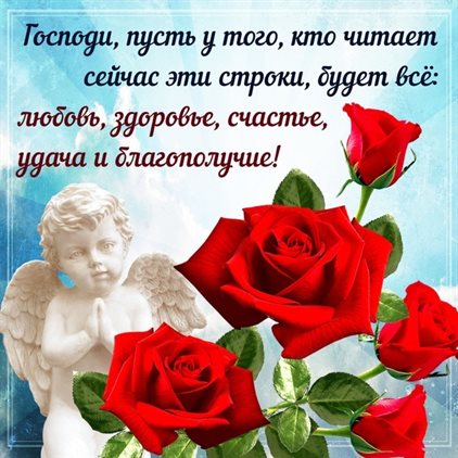 Открытка