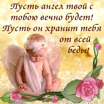 Открытка