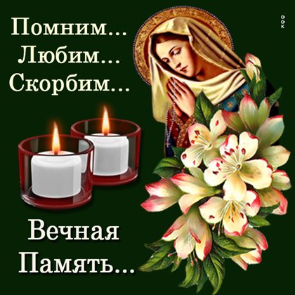 Открытка