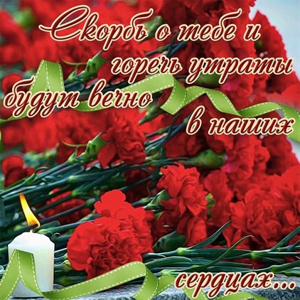 Открытка