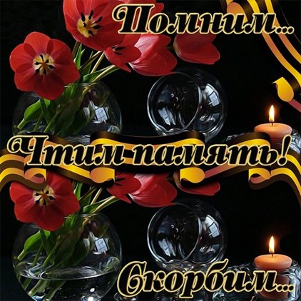 Открытка