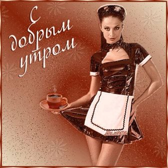 Открытка