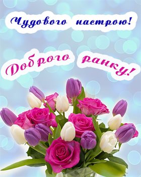 Открытка