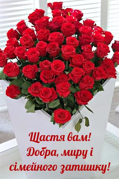 Открытка