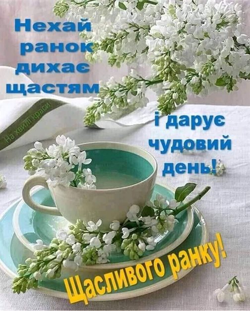Открытка