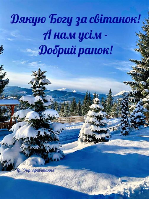 Открытка