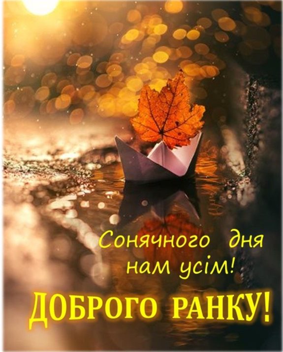 Открытка