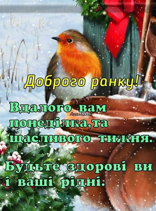 Открытка
