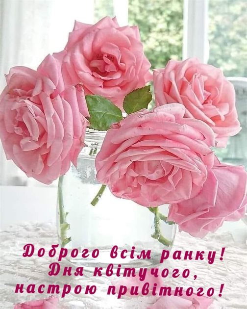 Открытка