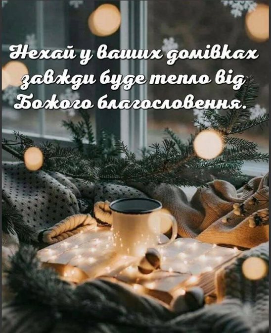 Открытка