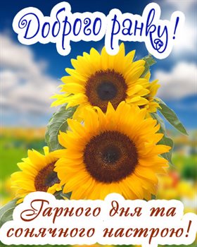Открытка