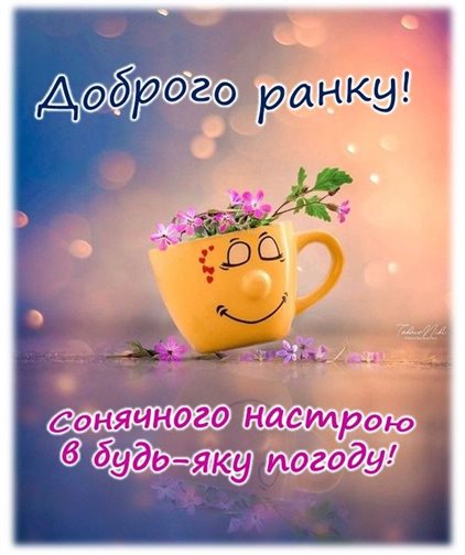 Открытка