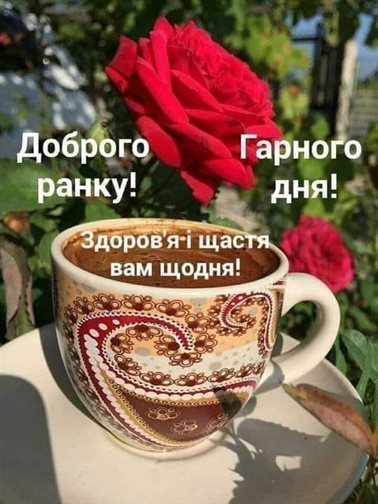 Открытка