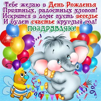 Лучшее фото Прикольные открытки с Днем Рождения - в прозе для VK