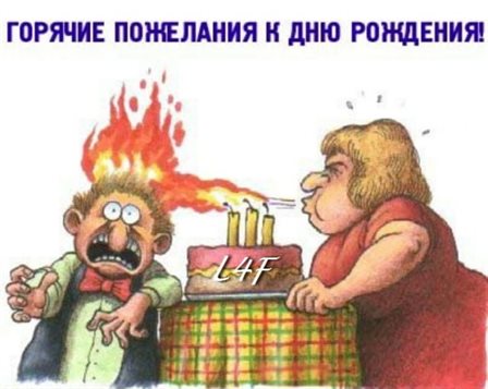 Лучшее фото Прикольные открытки с Днем Рождения - в хорошем качестве для Telegram