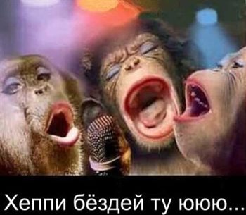 Прикольная картинка Прикольные открытки с Днем Рождения - в прозе для Ватсап