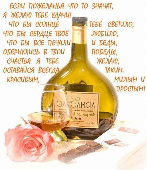 Красивая открытка Прикольные открытки с Днем Рождения - с пожеланиями для Одноклассников