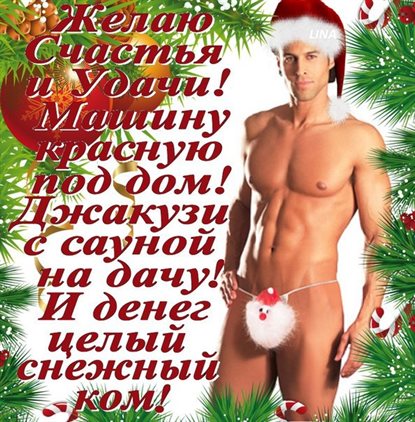 Открытка