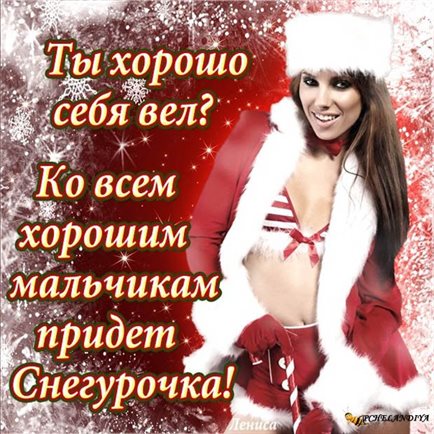 Открытка
