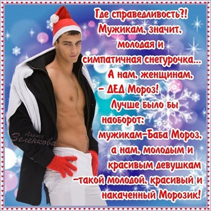Открытка