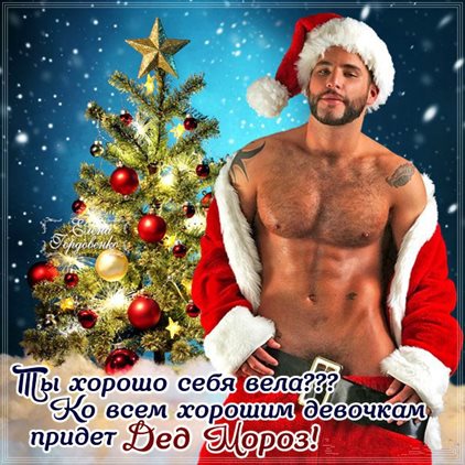 Открытка