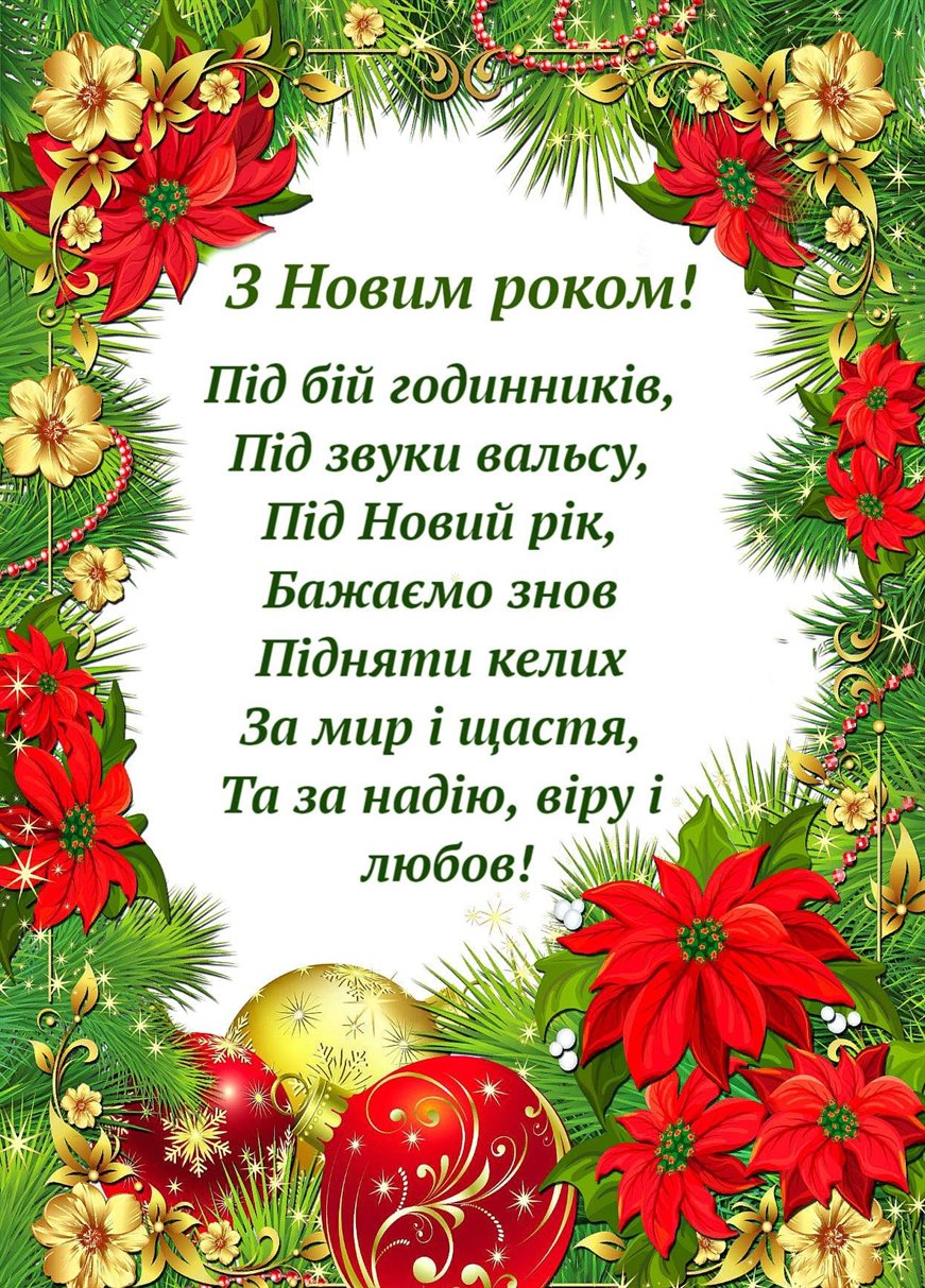 Открытка