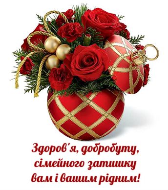 Открытка
