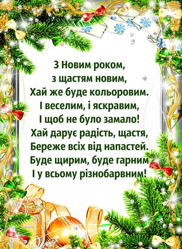 Открытка