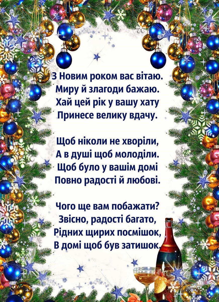 Открытка