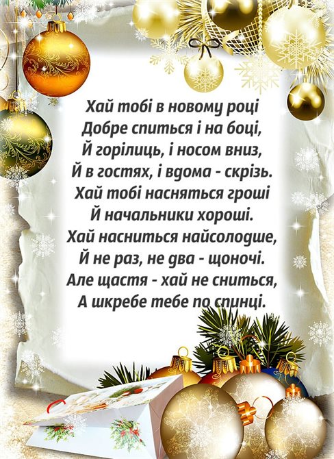 Открытка