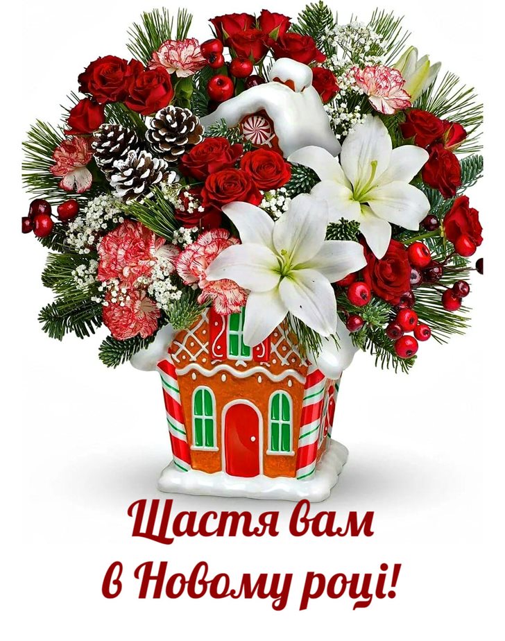 Открытка