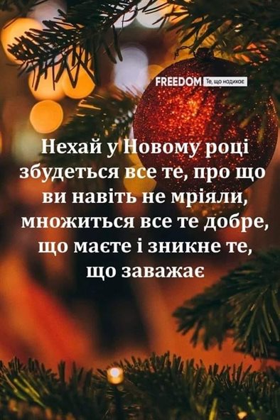 Открытка