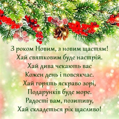Открытка