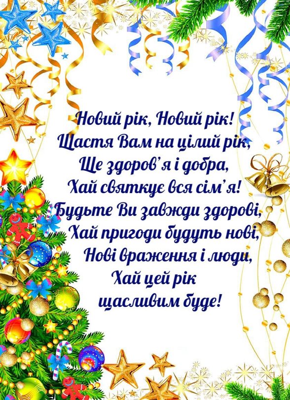 Открытка
