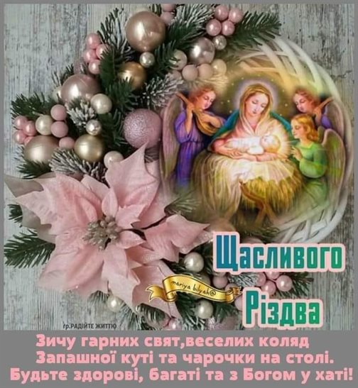 Открытка